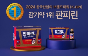 동아제약 ‘판피린’, KMAC 주관 한국 산업 브랜드파워 1위 선정