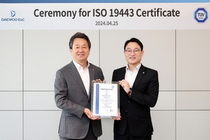 대우건설, 국내 건설사 최초 ISO 19443 인증 취득