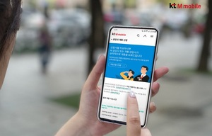 KT엠모바일, ‘AI 자동개통’ 서비스 실시