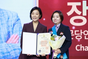 중기부·여경협, ‘제3회 여성기업주간 개막식’ 개최